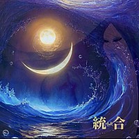 阿吽　咆吼