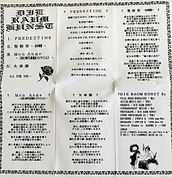 die raum kunst 2