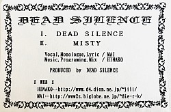dead silence